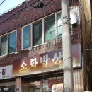 벌교역약국 이미지