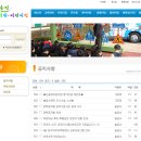 신솔정유치원 이미지