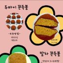 쿠케이크