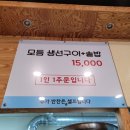 여기 집밥 네이버블로그