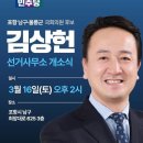포항시남구12 이미지