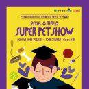 펫21 (Pet21) 이미지