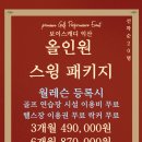 피트니스코 영등점 이미지