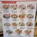 북촌손만두 산내점 네이버블로그