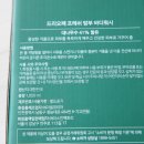 워시스타그린 이미지