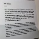 오마쥬 파파 | 맥스 시덴토프 개인전 후기 (짱재미!! 맥스 천재) 머그컵 굿즈 구매 30% 할인 예매 숏박스 유료 도슨트...