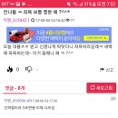 자댕 이미지