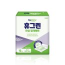 휴그린매트