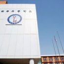 주)동산자동차서비스 이미지