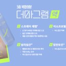 해뜨는약국 이미지