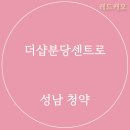 분당-220 이미지