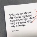 술독