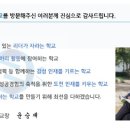 인천정보과학고등학교 이미지