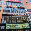 KANG GYM | [부산, 부산진구-서면 그룹pt 전문] &#34;강짐스튜디오&#34; 내돈내산 후기