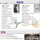 언남초등학교(병설) 이미지