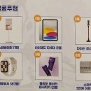 열풍아구찜 | 포항 스틸런 참가후기_24년8월31일