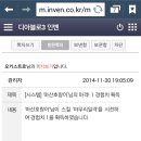마산아재