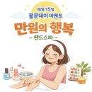 다루