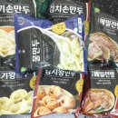 신일냉장식품