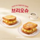 이삭토스트 네이버블로그