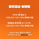 어썸팩토리목동2플레이스독서실