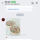 화움