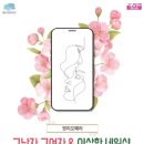 영미오페라 <그남자 그여자 & 이상한 네일샵> 이미지