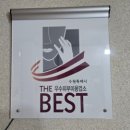 카라샵 | 망포동체형교정으로 유명한 황후카라피부관리샵 후기