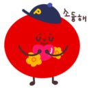 동묘오빠