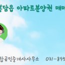 센트럴자이공인중개사사무소 이미지