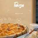 일본 도쿄 여행 7, 먹고 마시고 즐겨