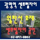 자이하얀세탁 네이버블로그