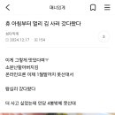 소문난김