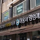 야옹 멍멍 이미지