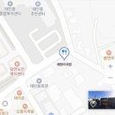 해원이국밥