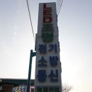 형제전기자재조명