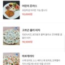 파스타정원