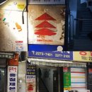 토마토호텔 이미지