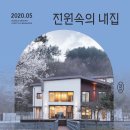 (주)주택문화사