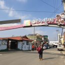 전의왕의물시장 이미지