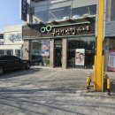 부엉이안경가게 이미지