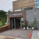 카페타임슬라이스 이미지