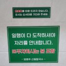 임병주산동칼국수