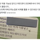 🚨🚨 인스타그램에 본인 얼굴사진 얼른 내리자 🚨🚨 이미지