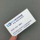 위더스공인중개사사무소 이미지