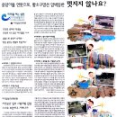 황소환경자원 이미지