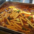 옥수동 떡볶이