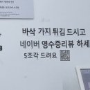 순할머니손칼국수순면
