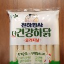 진주식품 이미지