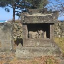 삼사석 이미지